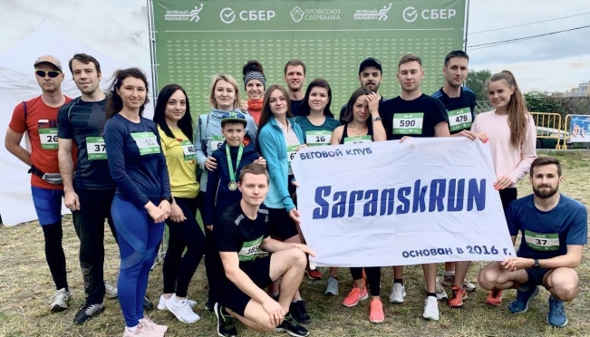 Беговой клуб «SaranskRUN» проводит бесплатные тренировки к Зеленому Марафону в Саранске 10 Беговой клуб «SaranskRUN» проводит бесплатные тренировки к Зеленому Марафону в Саранске old 123496 Беговой клуб «SaranskRUN» проводит бесплатные тренировки к Зеленому Марафону в Саранске