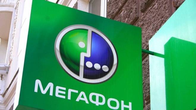 МегаФон первым предложил бизнесу решение для кроссоблачного переноса ИТ-сервисов 9 МегаФон первым предложил бизнесу решение для кроссоблачного переноса ИТ-сервисов old 123790 МегаФон первым предложил бизнесу решение для кроссоблачного переноса ИТ-сервисов
