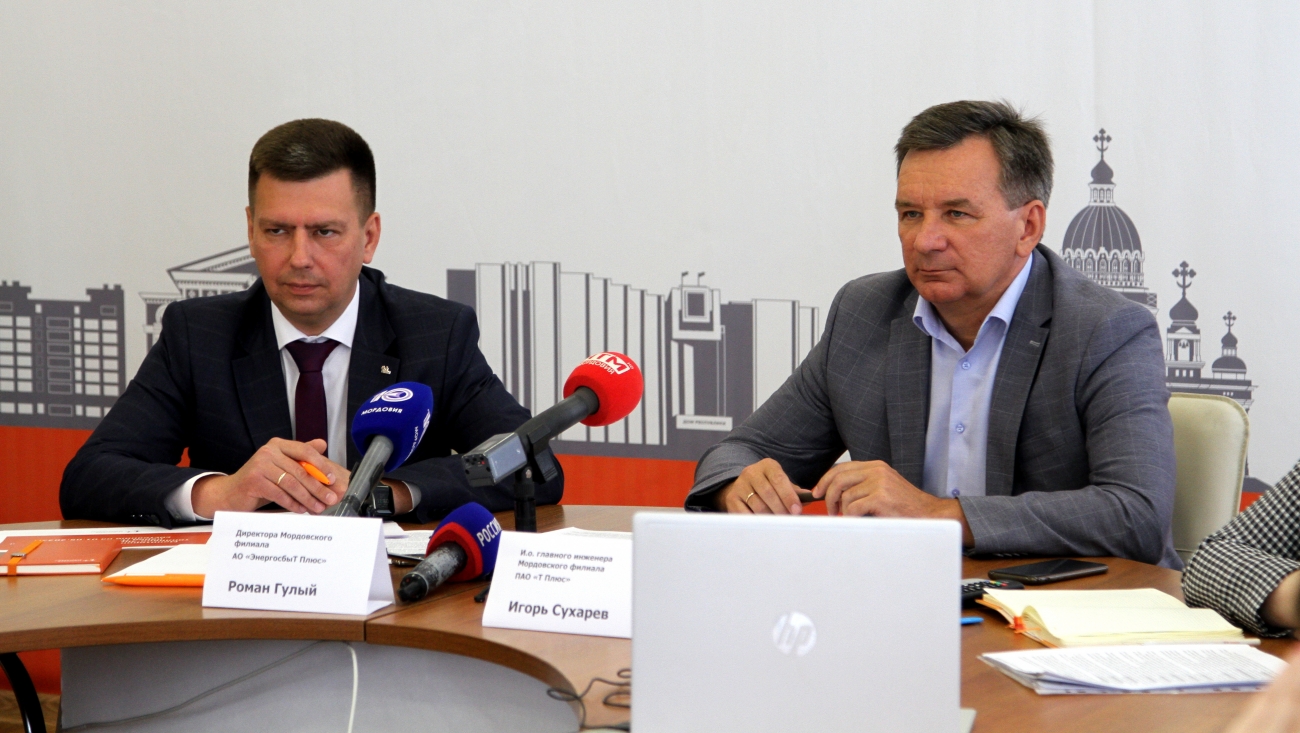 article 1505549 Инвестиции на 55,1 млрд рублей: у компании «Т Плюс» – большие планы на лето