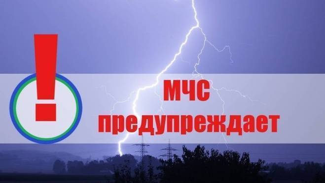 old 124354 В Мордовии объявили оперативное предупреждение на 24 мая