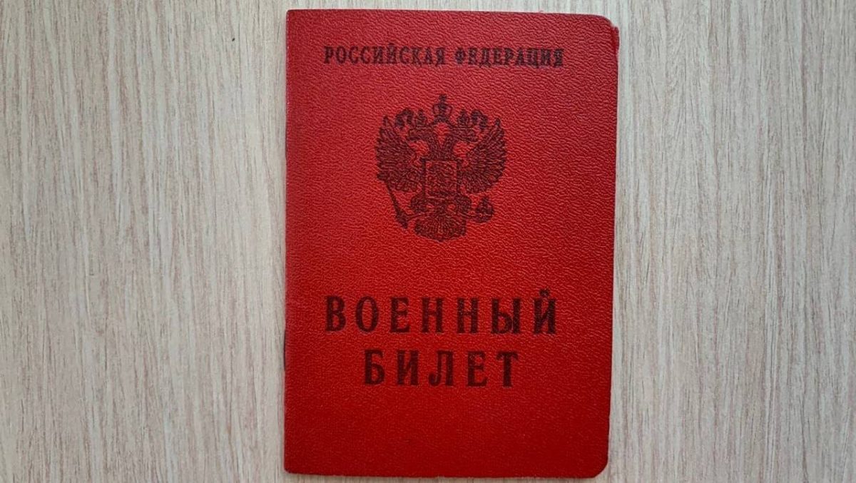 Какие изменения хотят ввести для постановки на воинский учёт