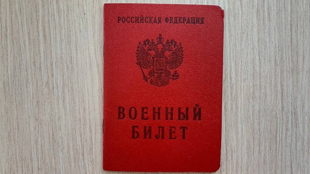 old 124630 Какие изменения хотят ввести для постановки на воинский учёт