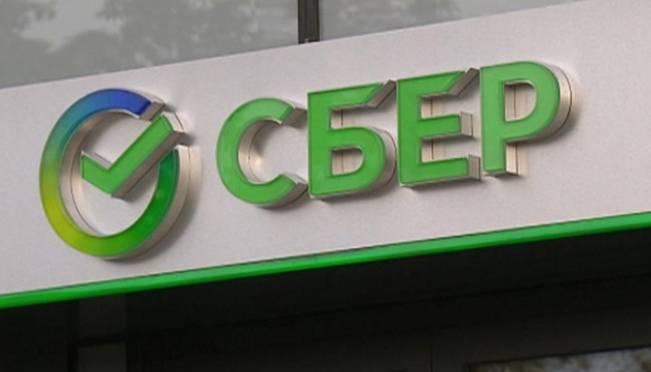 old 124945 Сбер на ПМЭФ обсудил вопросы социального благополучия