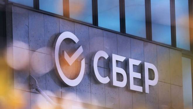 old 124953 Портфель инвестиционного кредитования Сбербанка в первом квартале 2023 года вырос 6,3 трлн руб