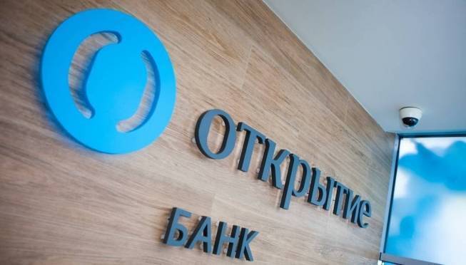 old 125651 Прибыль банка «Открытие» в первом полугодии превысила 29 млрд рублей