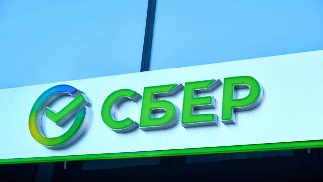 old 125703 Клиенты программы «Бизнес-кешбэк» Сбера заработали 1,7 миллиарда рублей