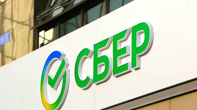old 125704 Сбер продлил срок подачи статей в научный журнал по искусственному интеллекту и машинному обучению до 31 августа