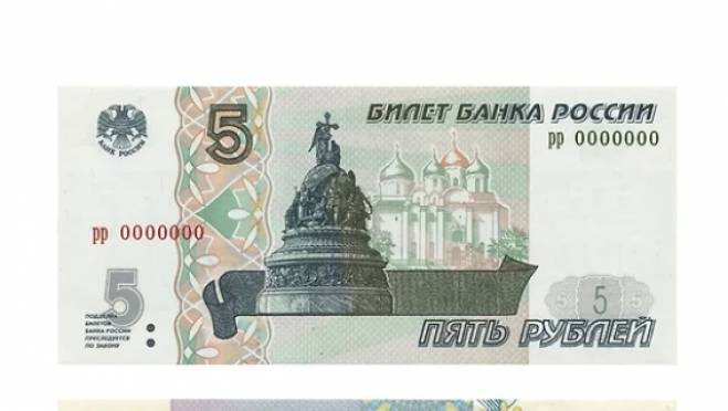 old 125804 В Банке России объяснили, зачем в оборот возвращают купюры в 5 и 10 рублей