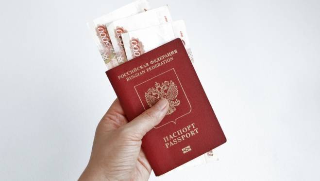 old 126114 Депутаты предложили отбирать у россиян паспорта за эти опрометчивые действия