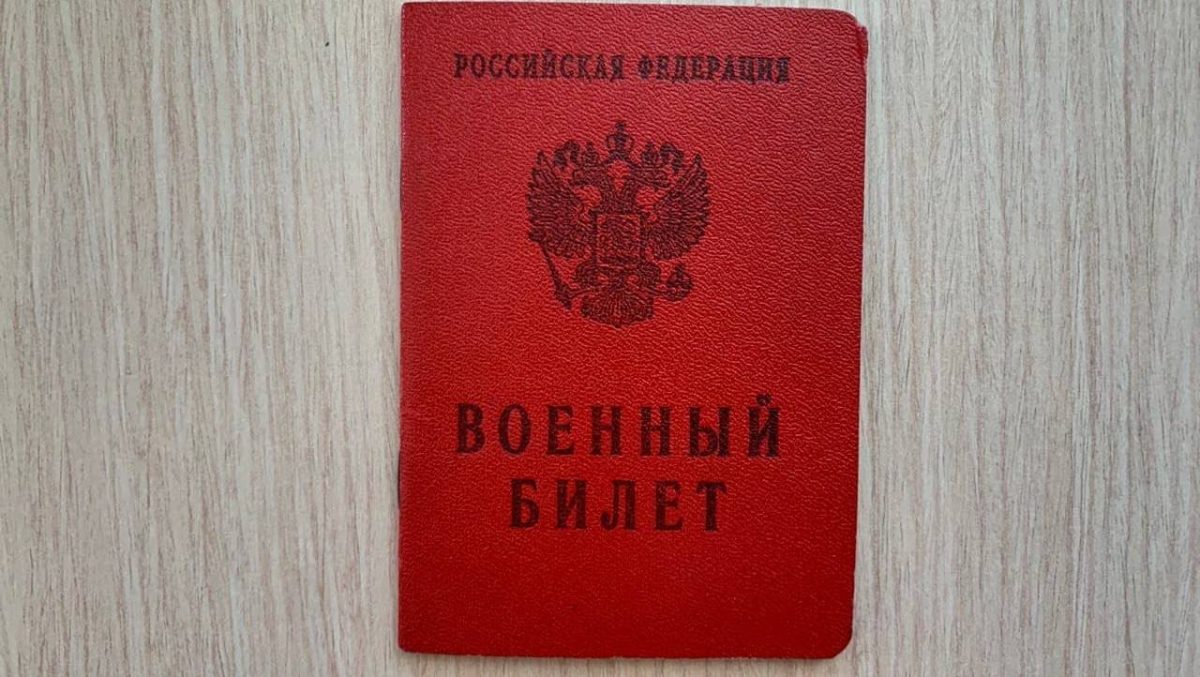 Новые изменения для призывников с пятницы. Чего ожидать?