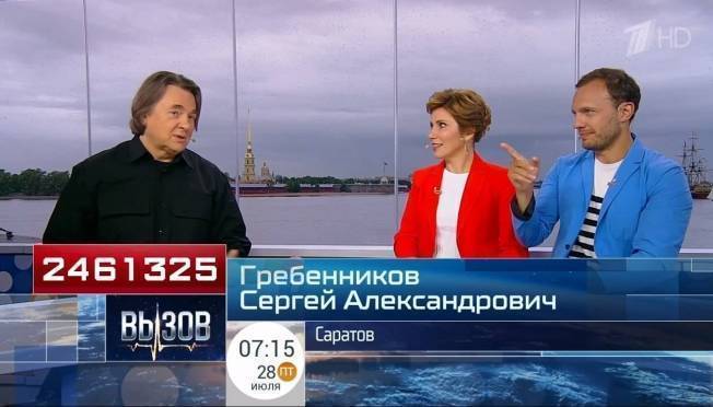 old 126617 Первый канал отправит телезрителей на Байконур
