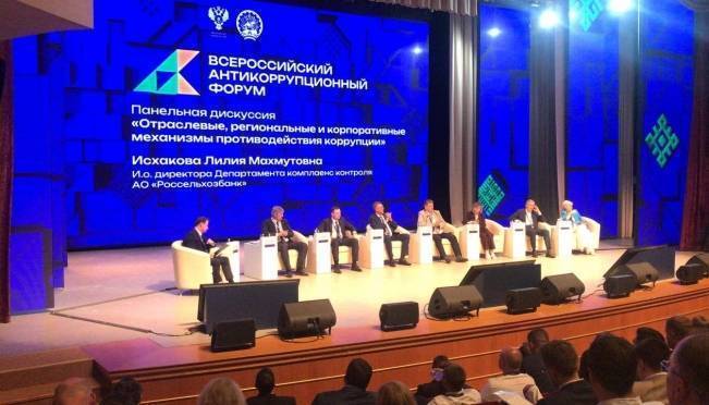 old 126643 РСХБ предложил суверинизировать антикоррупционный стандарт