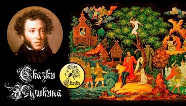 Мордовское книжное издательство выпустит сказки Пушкина на одном из трех языков Мордовии 7 Мордовское книжное издательство выпустит сказки Пушкина на одном из трех языков Мордовии old 126702 Мордовское книжное издательство выпустит сказки Пушкина на одном из трех языков Мордовии