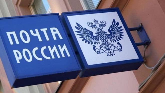 old 126711 Жителям Мордовии рассказали об изменениях в отправке посылок в зону СВО