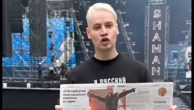 old 128395 Шаман прокомментировал обморок фанатки: девушка переволновалась и сейчас все в порядке
