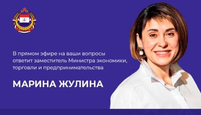 В Мордовии региональный замминистра экономики, торговли и предпринимательства ответит на вопросы жителей 8 В Мордовии региональный замминистра экономики, торговли и предпринимательства ответит на вопросы жителей old 128878 В Мордовии региональный замминистра экономики, торговли и предпринимательства ответит на вопросы жителей