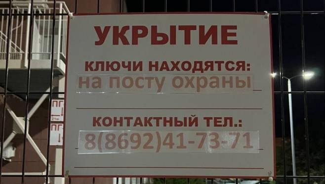 old 128961 «Похоже, Севастополь опять будут бомбить»: в городе – воздушная тревога, движение по Крымскому мосту перекрыто