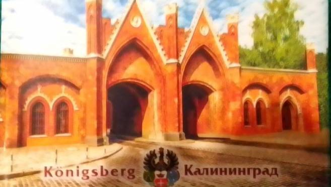 old 129004 Калининград требуют обратно переименовать в Кёнигсберг: кто за этим стоит?