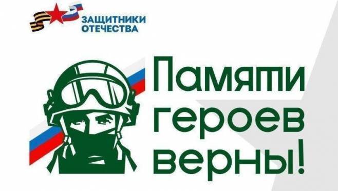 old 129244 Жителей Мордовии приглашают поучаствовать в конкурсе, посвящённом СВО
