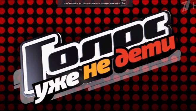 old 129585 Стали известны имена финалистов шоу «Голос. Уже не дети»: у каждого наставника осталось по два конкурсанта