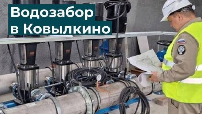 В Ковылкине завершили реконструкцию водозабора и сетей водоснабжения. 12 В Ковылкине завершили реконструкцию водозабора и сетей водоснабжения. old 129974 В Ковылкине завершили реконструкцию водозабора и сетей водоснабжения.