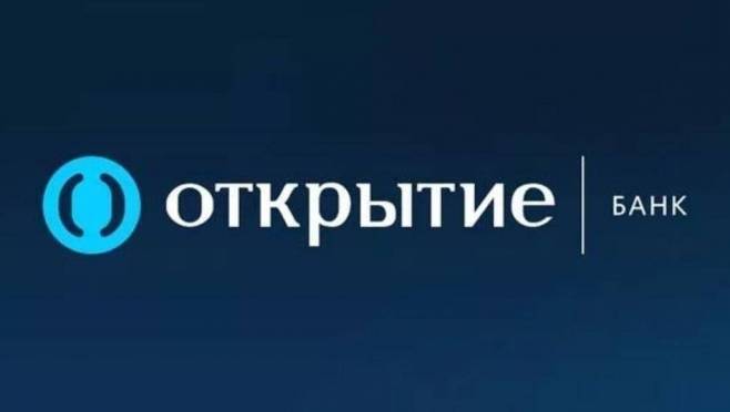 old 130521 Две трети внешней торговли клиентов МСБ банка «Открытие» приходится на дружественные страны