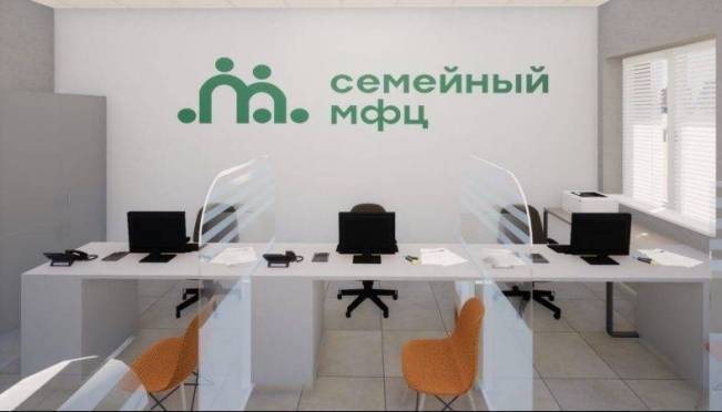 old 130782 Семейный МФЦ заработает в Саранске