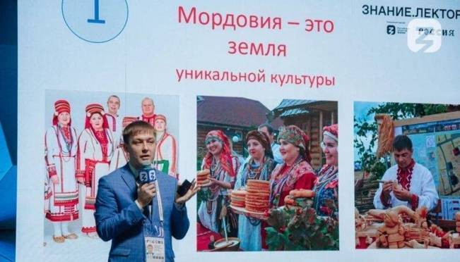 old 131273 Лекции о Мордовии прочитали на ВДНХ