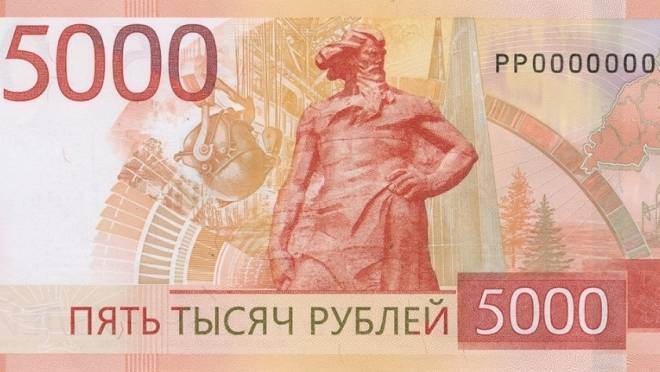 old 131690 Стало известно, как мошенники начали обманывать россиян, используя купюру в 5 тысяч рублей