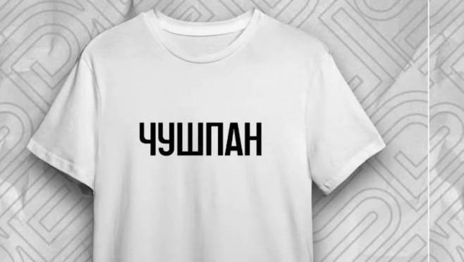 old 131773 Боец ММА объяснил жуткое значение слова «чушпан» из сериала «Слово пацана», а вратарь сборной России признался, что был им