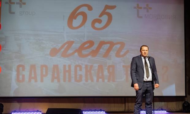 old 131788 Саранская ТЭЦ-2 ПАО «Т Плюс» отметила 65-летний юбилей