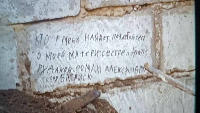 old 131888 RT: семье погибшего в Марьинке солдата угрожают расправой