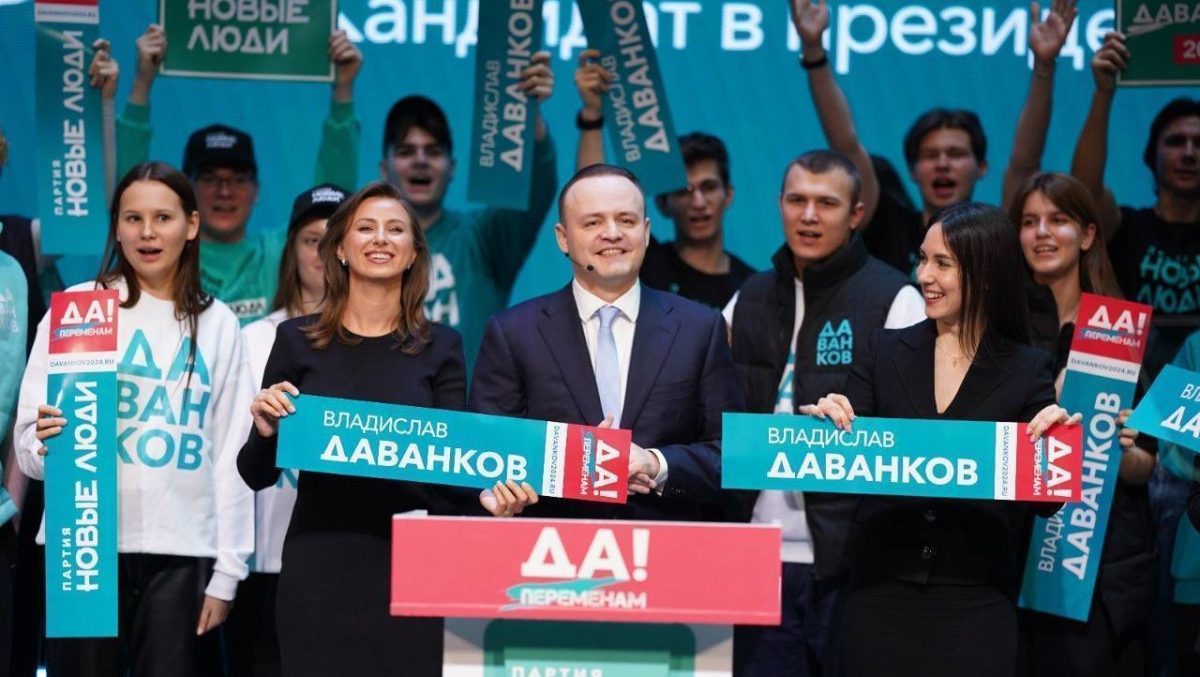 Саранцы поддержали кандидата в президенты от «Новых людей» Владислава Даванкова