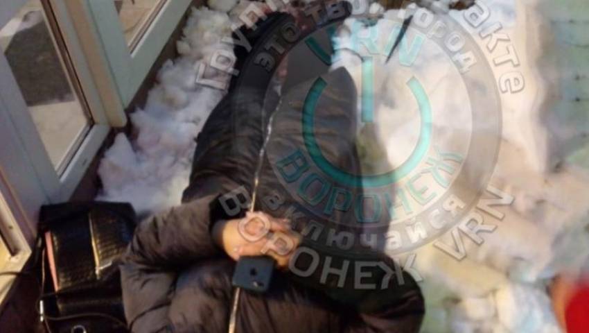 В Воронеже глыба льда раздробила женщине ноги 7 В Воронеже глыба льда раздробила женщине ноги old 132230 В Воронеже глыба льда раздробила женщине ноги