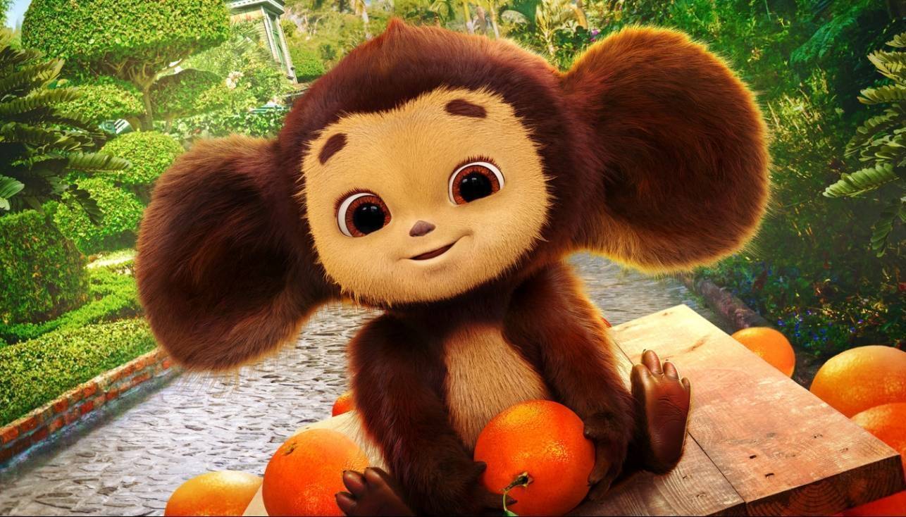 old 132566 Россия поборется с США за Чебурашку