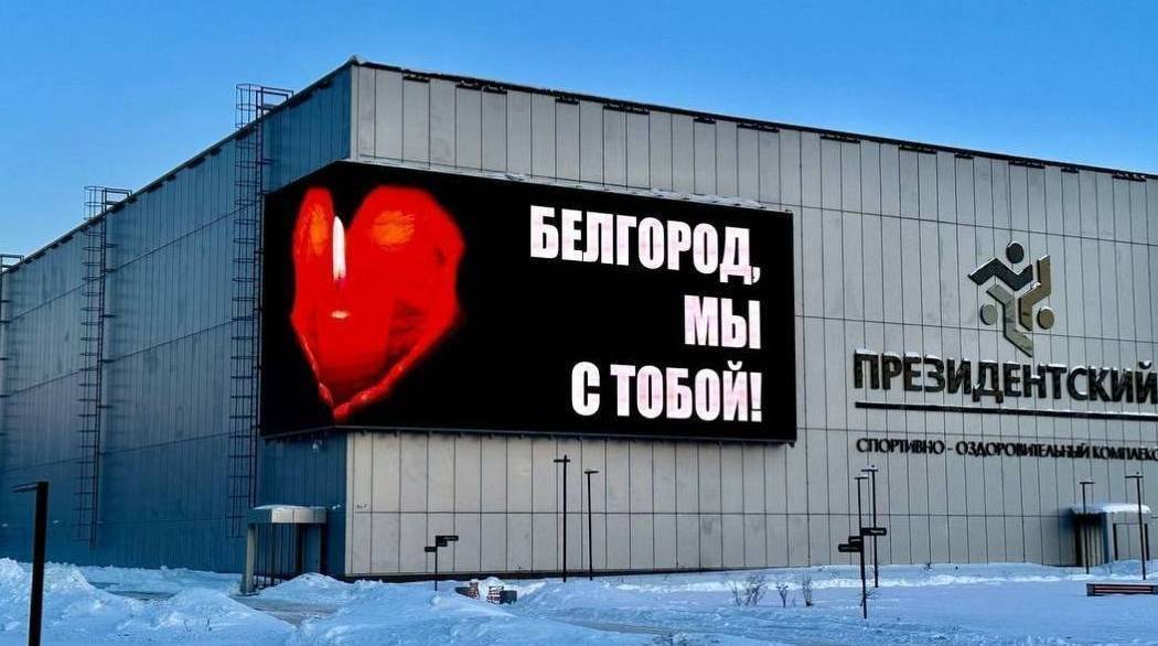 old 132750 Губернатор Гладков поведал жуткие детали очередной атаки ВСУ на Белгородскую область