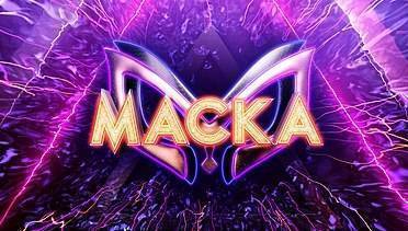 old 132999 НТВ раскрыл дату выхода пятого сезона шоу «Маска»
