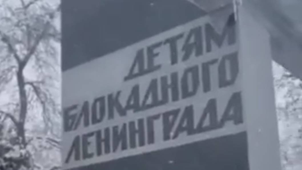 old 133186 Стало известно, что толкнуло жителя Еревана на разгром памятника детям блокадного Ленинграда