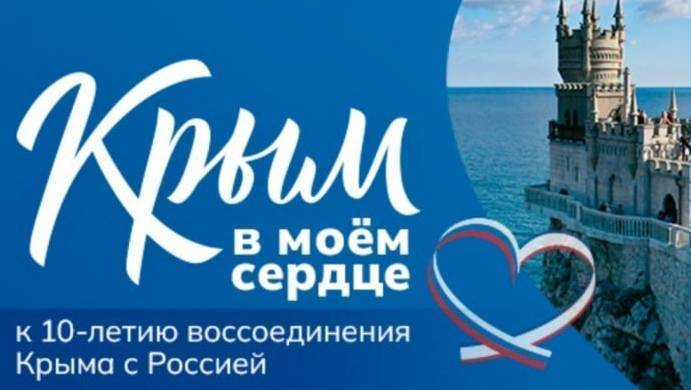 old 133385 В Кремле нервно отреагировали на идею Польши о новом референдуме для Крыма