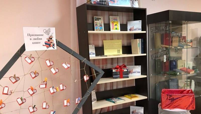 old 133544 В Мордовии собирают книги для бибилиотек