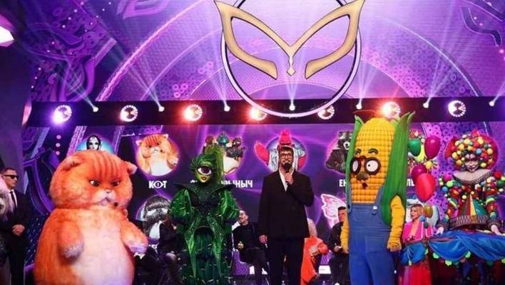 old 133873 В первом выпуске шоу «Маска» запустили иммунитет для Кота