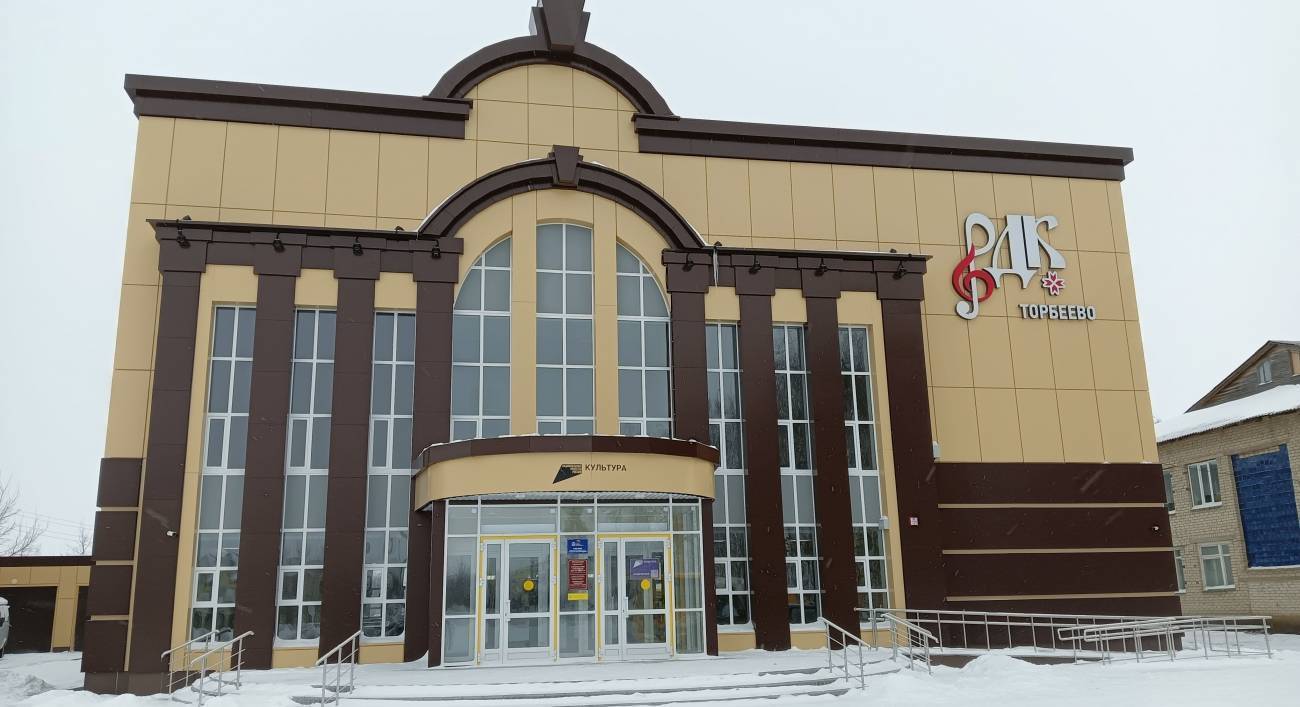old 134447 В Мордовии в Торбеевский Дом культуры вложили 130 миллионов