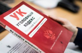 В Мордовии соцвыплата на бизнес закончилась уголовным штрафом