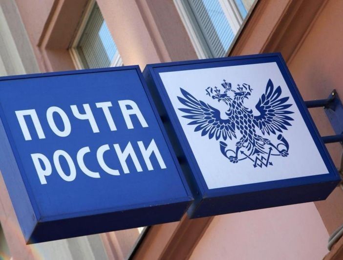 pochta rossiigl В Мордовии почта готова работать в паводок