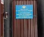 spetspriemnik В суде рассказали, что сделал с Родиной врач, которому дали 10 суток ареста за интервью иноагенту