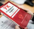 ugolovnyy kodeks Жителя Петербурга наказали за экстремизм пятью годами без интернета