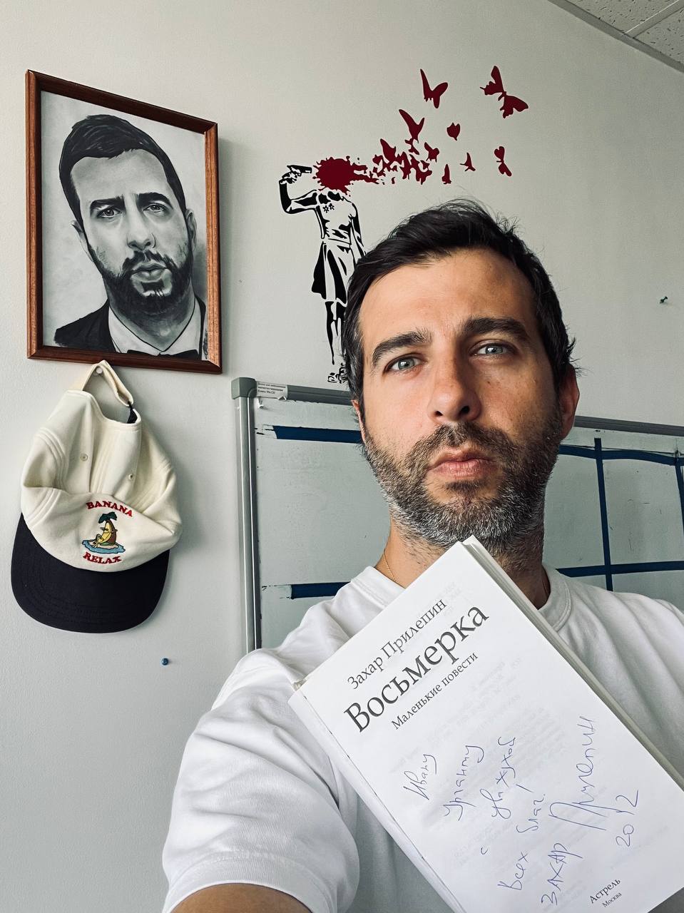 photo 2024 04 10 21 18 31 Александр Сокуров назвал истерией скандал вокруг нового фильма с Иваном Ургантом
