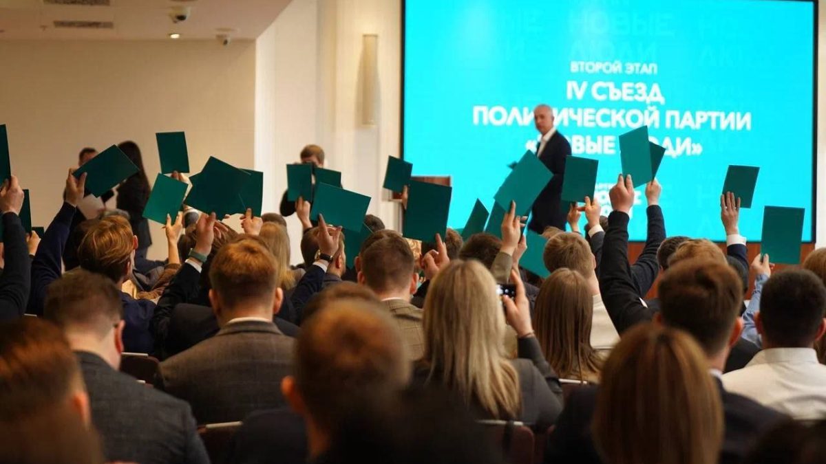 Объединённая партия на осенних выборах сохранит название «Новые люди».