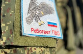 pvo e1719794384149 Названы более чем 10 стран, которые захотели оказать Украине военную помощь