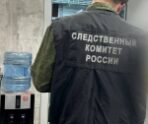 sk rf moskva e1714090383725 «Он только неделю назад вернулся с СВО!»: жена и дети убитого в Подмосковье российского полковника рыдают весь день